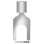 ニチフ 2Y-4S 裸圧着端子 Y形 公称断面積2mm2スタット径4 100個入