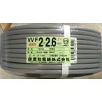 在庫処分品 愛知電線 VVF2.6mm×2C １００ｍ巻 VVFケーブル 灰色 VVF2.6mm2芯 電線の輪 巻取り が多少悪いです　使用には問題ございません