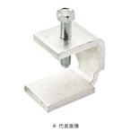 ネグロス電工 BHICH H形鋼用吊りボルト支持金具 電気亜鉛メッキ製