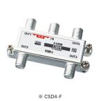  солнечный электронный CSD4-F 4K8K спутниковое вещание соответствует 4 дистрибьютор 1 терминал электро- прохождение type 