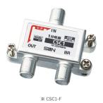  солнечный электронный CSC1-F 4K8K спутниковое вещание соответствует 1 ответвление контейнер 10~3224MHz закрытый для 