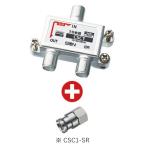  солнечный электронный CSC1-SR 4K8K спутниковое вещание соответствует 1 ответвление контейнер 10~3224MHz закрытый для .. приятный коннектор приложен 