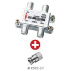  солнечный электронный CSC2-SR 4K8K спутниковое вещание соответствует 2 ответвление контейнер 10~3224MHz закрытый для .. приятный коннектор приложен 