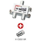  солнечный электронный CSD2-SR 4K8K спутниковое вещание соответствует 2 дистрибьютор 1 терминал электро- прохождение type .. приятный коннектор приложен 