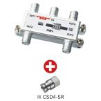  солнечный электронный CSD4-SR 4K8K спутниковое вещание соответствует 4 дистрибьютор 1 терминал электро- прохождение type .. приятный коннектор приложен 