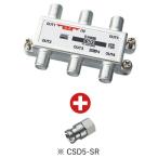  солнечный электронный CSD5-SR 4K8K спутниковое вещание соответствует 5 дистрибьютор 1 терминал электро- прохождение type .. приятный коннектор приложен 