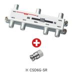  солнечный электронный CSD6G-SR 4K8K спутниковое вещание соответствует 6 дистрибьютор все терминал электро- прохождение type .. приятный коннектор приложен 