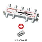  солнечный электронный CSD8G-SR 4K8K спутниковое вещание соответствует 8 дистрибьютор все терминал электро- прохождение type .. приятный коннектор приложен 
