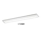 オーデリック XL501005R2B ベースライト 40形 逆富士型幅広タイプ  FLR40W×2灯相当 4000lm 昼白色