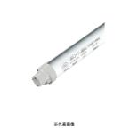 オーデリック NO440RB Ｒ15クラス2 直管形LEDランプ 40形 非調光高演色 片側給電・片側配線 FL40W相当 口金:G13 5000K 昼白色