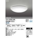 ショッピングオーデリック オーデリック OX9750LDR LEDシーリングライト 〜10畳 調光タイプ 昼白色 リモコン付き