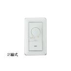 ベースライト、LEDベースライト