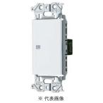 パナソニック WTA525118W アドバンスシリーズ(ソリッド) 埋込[入][切]表示スイッチセット シングル用取付枠付 マットホワイト