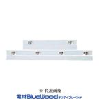  Panasonic BTNB450KP жилье распределительный щит гибкий -do для косметика plate 450mm комплект белый 