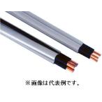 タツタ電線  5.5SQ×3C 低圧配線用 ニュースラットケーブル 切売 10m以上1m単位