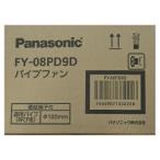  наличие есть Panasonic FY-08PD9D трубный вентилятор Stan Dart type скорость . терминал есть применение труба 100φ