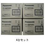  наличие есть Panasonic FY-08PD9D [4 шт. комплект ] трубный вентилятор Stan Dart type скорость . терминал есть применение труба 100φ 4 шт. комплект 