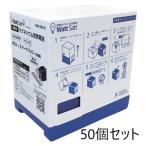 藤倉ゴム工業 非常用マグネシウム空気電池 Watt Satt 50個セット EMB-280-5P EMB2805P