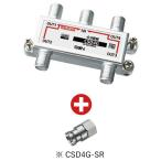  солнечный электронный CSD4G-SR 4K8K спутниковое вещание соответствует 4 дистрибьютор все терминал электро- прохождение type .. приятный коннектор приложен 
