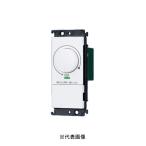 在庫処分品 パナソニック WT57511W LED埋込調光スイッチB 適合LED専用1.6A ロータリー式 下限照度設定機能付 ホワイト