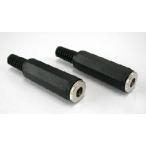 2.5mmインラインジャック　2個(2.5x5.5mm)