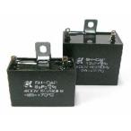  motors ta-to для AC конденсатор 6uF