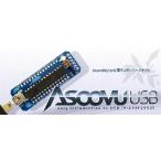 ASOOVU USB