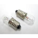  бобы лампа 6.3V 0.25A 2 шт 