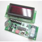 カウントダウンタイマーリレーモジュールI