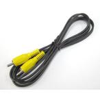 RCA мужской ( желтый )+RCA мужской ( желтый )+2M кабель / 2 шт 