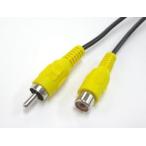 RCA мужской ( желтый )+RCA женский ( желтый )+2M кабель / 2 шт 