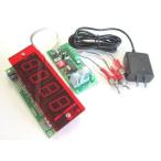 25mm高さ7セグ表示付コイン機械用タイ