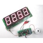 カウントダウンブザー-57mm高さ7セグ