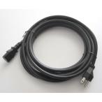  Япония AC код 3 булавка (NEMA 5-15P)-C13 PSE(125V/15A)5M