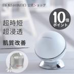 【公式】DENSHINDO プラズマ エアシャワー 美顔器 Un アン 日本製 | 多機能 マルチ 美容 超浸透 毛穴 シミ ニキビ ほうれい線 敏感肌 エイジング Un01 Un01W