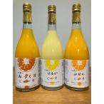 ショッピング甘平 みかん ・はるか・甘平&不知火みっくすジュース3本セット　愛媛の有機栽培みかん