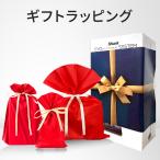 ギフトラッピング包装 / ラッピング袋 / 当店の商品と一緒にお買い上げをお願い致します