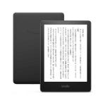 【ラッピング可】【即日発送】【新品】Amazon アマゾン 電子書籍リーダー Kindle Paperwhite (16GB)  広告あり ブラック 6.8インチ B09TMNTKGL