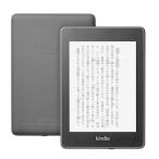 【即日発送】Kindle Paperwhite B07HCSQ48P 広告つき 電子書籍リーダー 新品