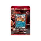 ポケモンカードゲーム スカーレット & バイオレット バトルマスターデッキ テラスタル リザードン ex デッキ ポケカ