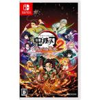 【新品】Switch 鬼滅の刃 ヒノカミ血風譚2 通常版　付録付き Switch】 鬼滅の刃 ヒノカミ血風譚2 通常版（特典：みにきゃらイラスト