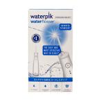 【ラッピング可】【即日発送】【新品】YA-MAN ヤーマン 口腔洗浄器 ウォーターピック Waterpik WF-10J010 クラシックホワイト