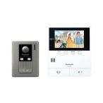 【即日発送】【新品 箱不良・シュリンク破れ品】Panasonic パナソニック テレビドアホン VL-SZ50KF