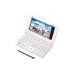 【ラッピング可】【即日発送】【新品】CASIO カシオ 電子辞書  高校生 英語・国語強化モデル 260コンテンツ EX-word XD-SX4920WE ホワイト