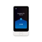 [ упаковка возможно ][ отправка в тот же день ][ новый товар коробка дефект * shrink трещина товар ]POCKETALKpoketo-k устный перевод машина S Plus PTSPGW белый 