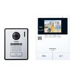 【新品 箱不良・シュリンク破れ品】Panasonic パナソニック テレビドアホン VL-SZ35KF