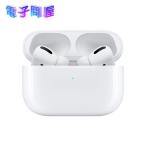 【ラッピング可】【即日発送】【新品】アップル Apple AirPods Pro 2021年モデル MLWK3J/A ワイヤレスヘッドフォン