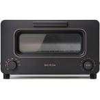 【即日発送】【新品】BALMUDA バルミューダ スチーム オーブントースター The Toaster 2枚 K11A-BK ブラック