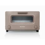 [ отправка в тот же день ][ б/у прекрасный товар ]BALMUDA bar Mu da печь тостер K01E-CW шоколад 