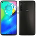 【即日発送】モトローラ moto g8 power(スモークブラック) 6.36型 4GB/64GB SIMフリー PAHF0002JP　新品